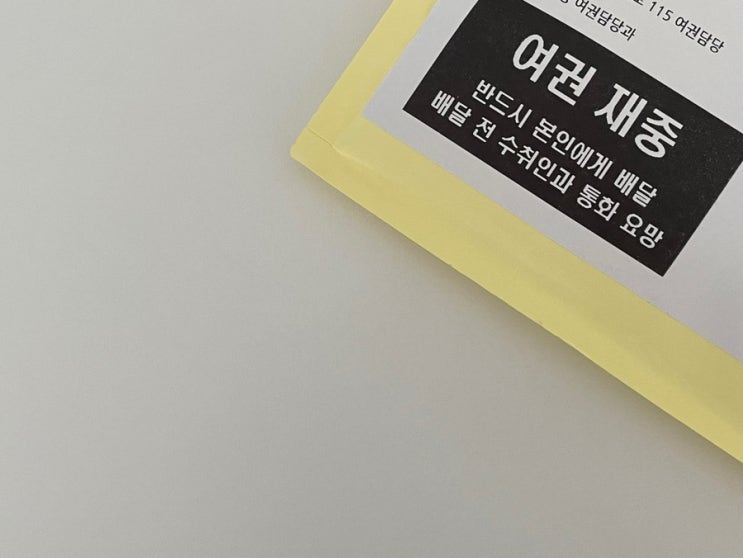  베트남 나트랑, 친구들과 2박 4일 자유여행 준비 (항공권, 5성급 호텔, 무이네 사막투어, 패스트트랙)