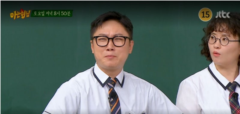 아는 형님 아형 전학생 게스트 여행 유튜버 빠니보틀 원지 채코제 크리에이터 본명 나이 집 ....