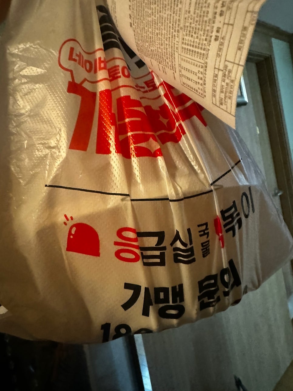 응급실국물떡볶이 군포당정점 사진 2