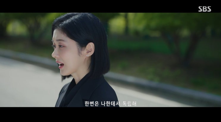 13회 <b>장나라</b> 남지현에게 나 대정 떠날 테니 너는 나한데 <b>독립</b>해