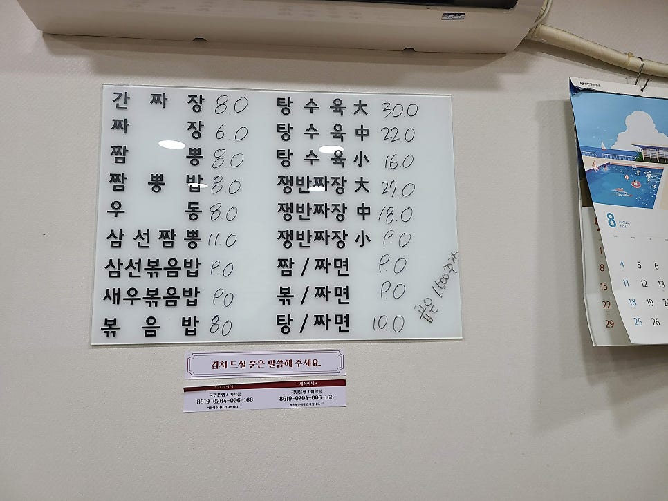 빈궁 사진 2