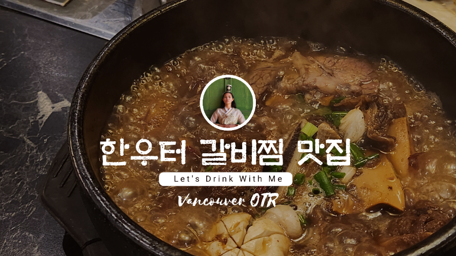 한우터 사진 1