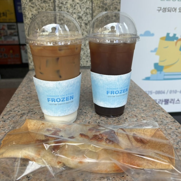  강남역 조용한 베이커리 카페 브레댄코