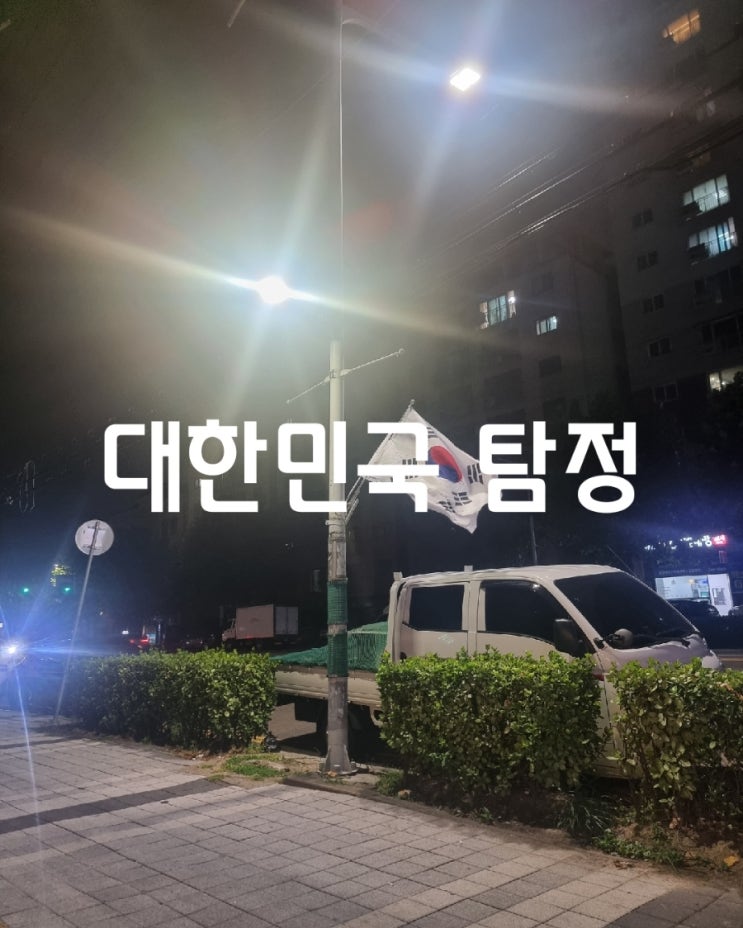  탐정 일하기 위해 배워야 할 기술과 지식