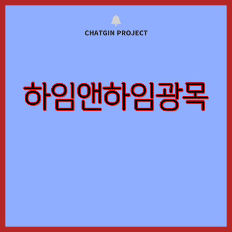 하임앤하임 광목 워싱 방수 식탁보, 레이스 커튼, 핀형 커튼끈| 인기 상품 비교 & 추천 | 하임....