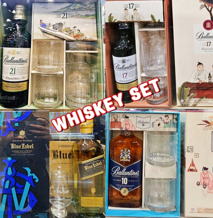 발렌타인 21년산 17년산 조니워커 블루라벨 가격 코스트코 트레이더스 발렌타인 21년산 17년산 조니워커 블루라벨 가격 코스트코 트레이더스
