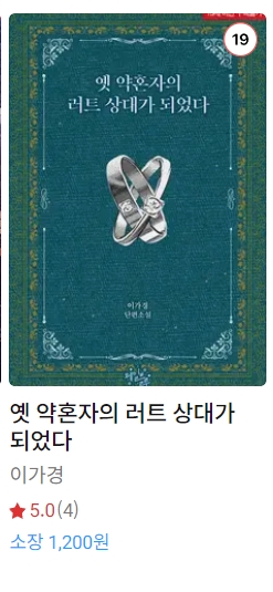 BL소설 신간) 24년 9월 7일 신간 BL소설 신간) 24년 9월 7일 신간
