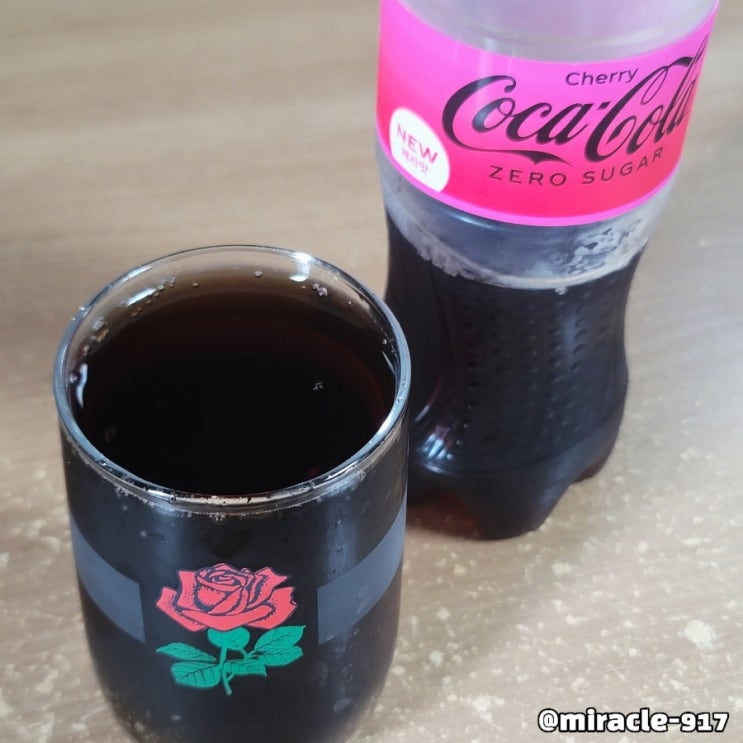  코카콜라 제로 체리 가격 및 칼로리 내돈내산 리뷰