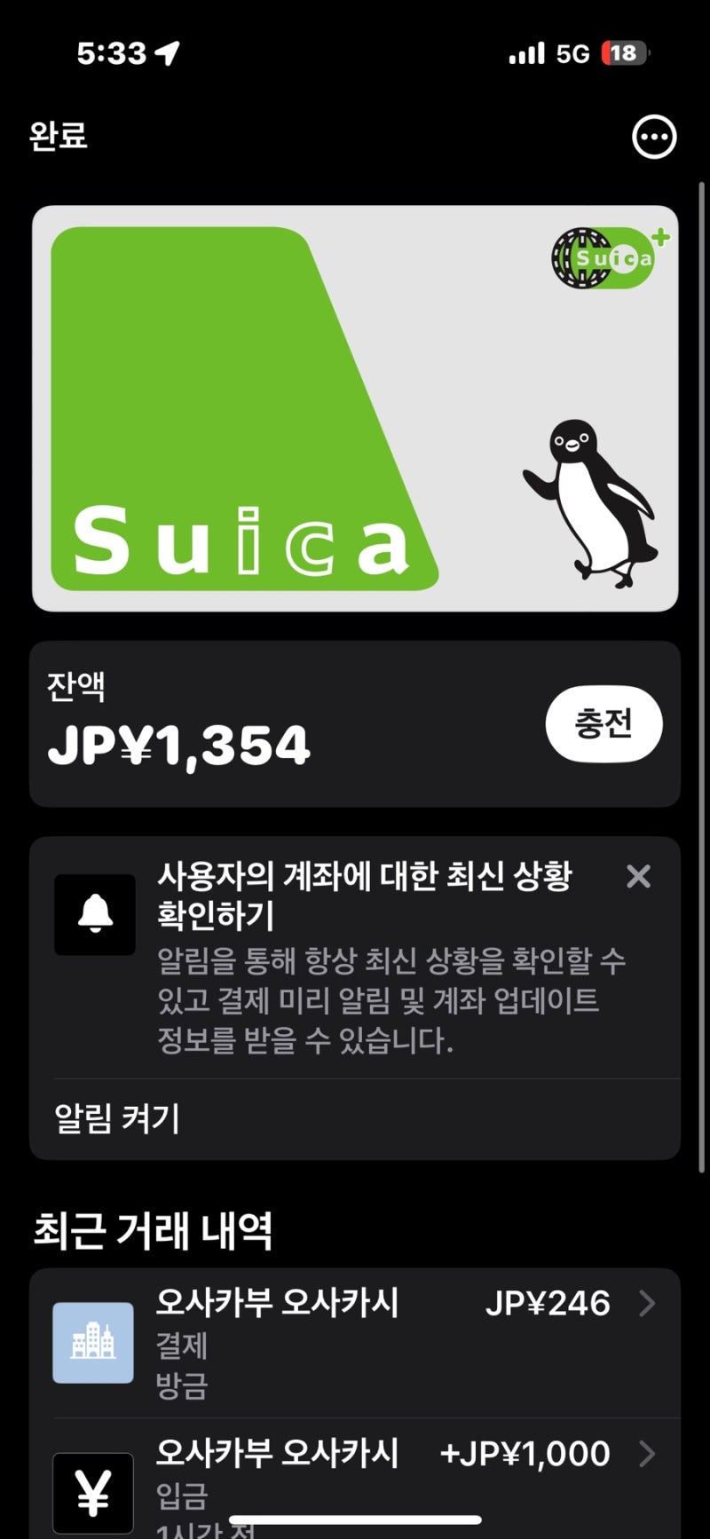 341.간사이 첫번째 / 어느날 문득 소도시여행 : 네이버 블로그