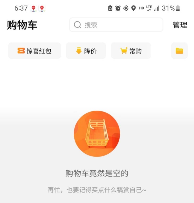  20240907_비움