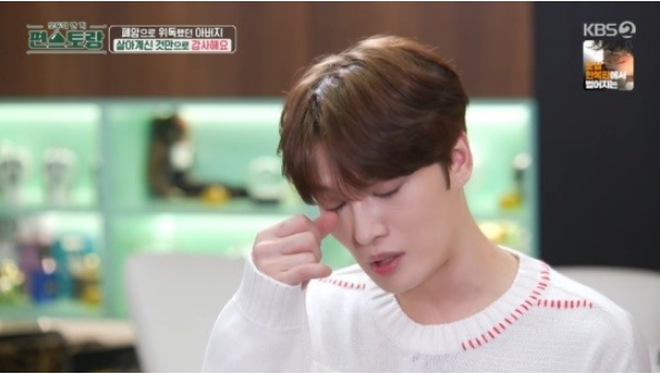 <b>편스토랑</b> <b>김재중</b> 아버지 <b>폐암</b> 판정 고백 정말 돌아가시는 줄... 