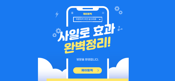  사일로 효과, 비효율성을 초래하는 주요 원인