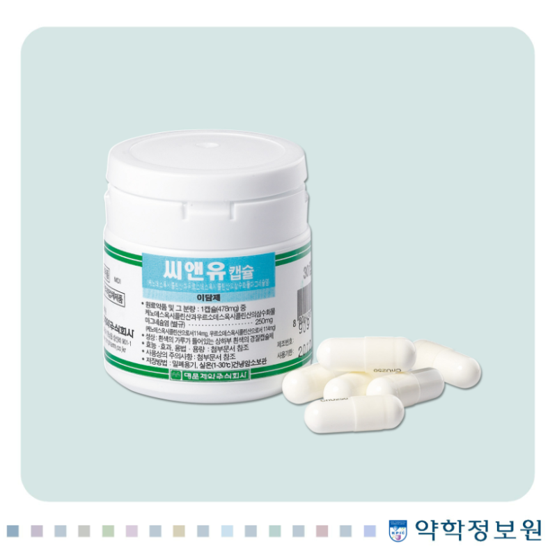 당신의 간을 지키는 파수꾼, 씨앤유캡슐: 담석증과 소화불량의 종합적 해결책