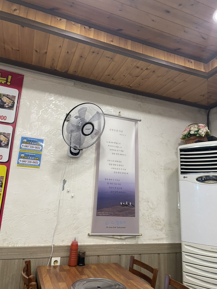 순종호 사진 3