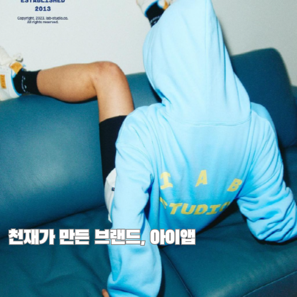 천재가 만든 브랜드, 빈지노 아이앱 스튜디오