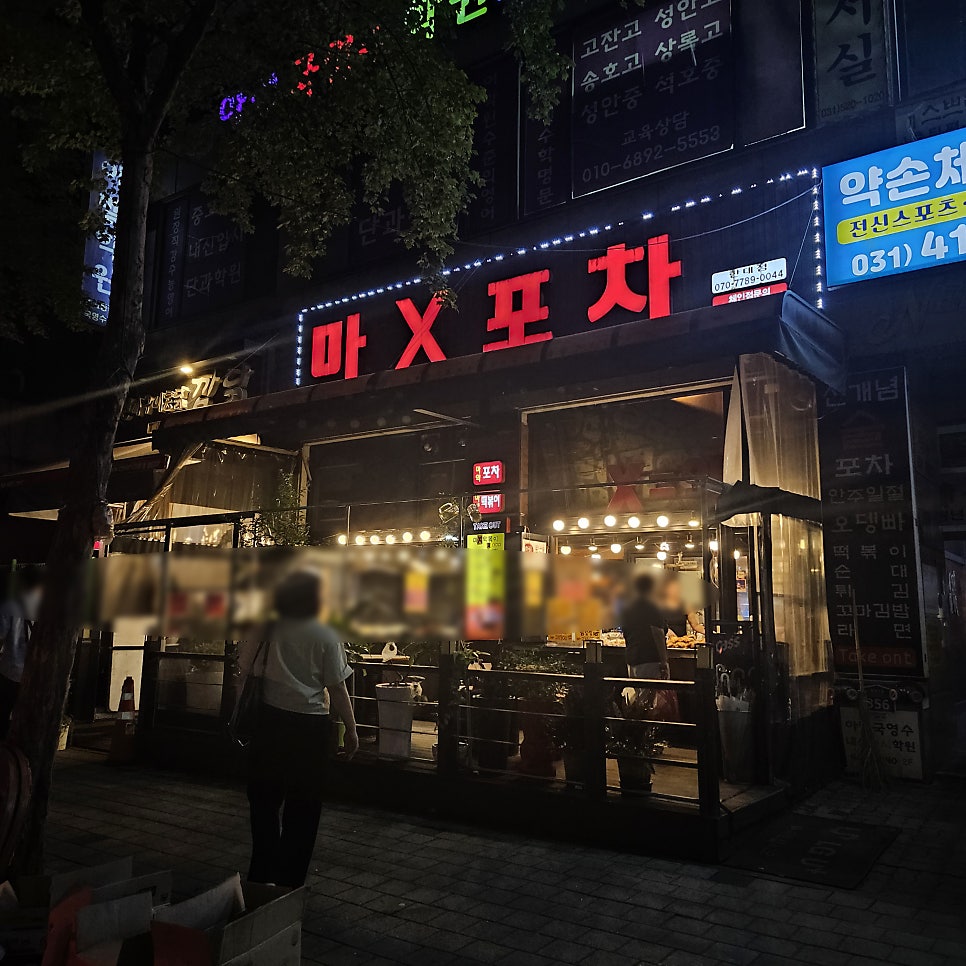 마엑스포차 사진 1