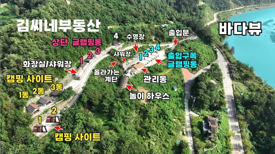 전망좋은펜션 사진