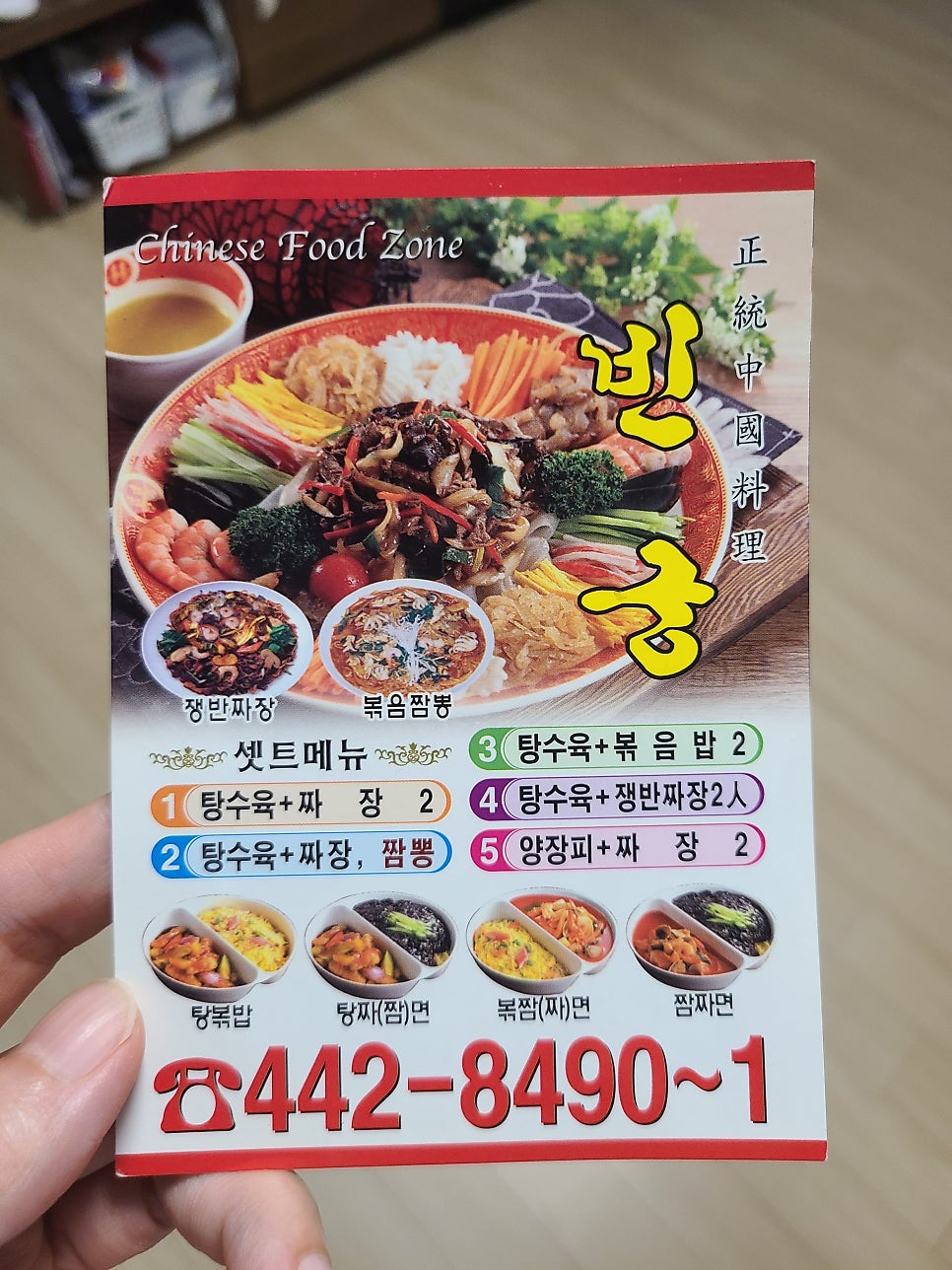 빈궁 사진 3