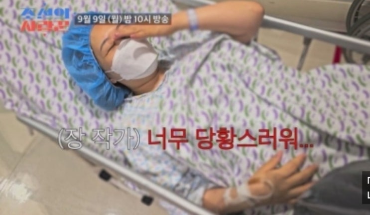'<b>김승현</b>' <b>장정윤</b>, 알고 보니 임신 중독,<b>긴급</b> 출산
