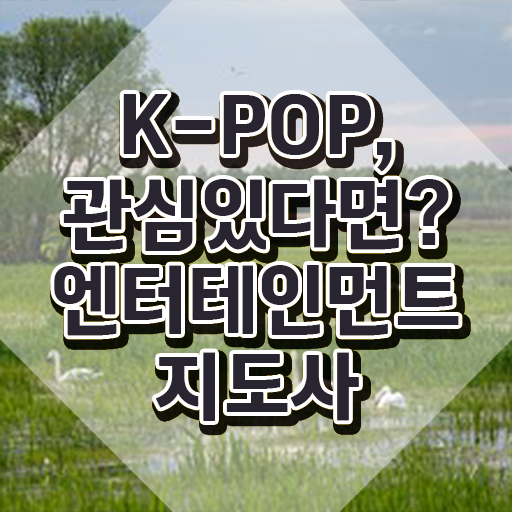  엔터테인먼트지도사 무료 인강 , 엔터테인먼트지도사 자격증 20일 만에 학습한 후기 정보 퍼펙트 요약