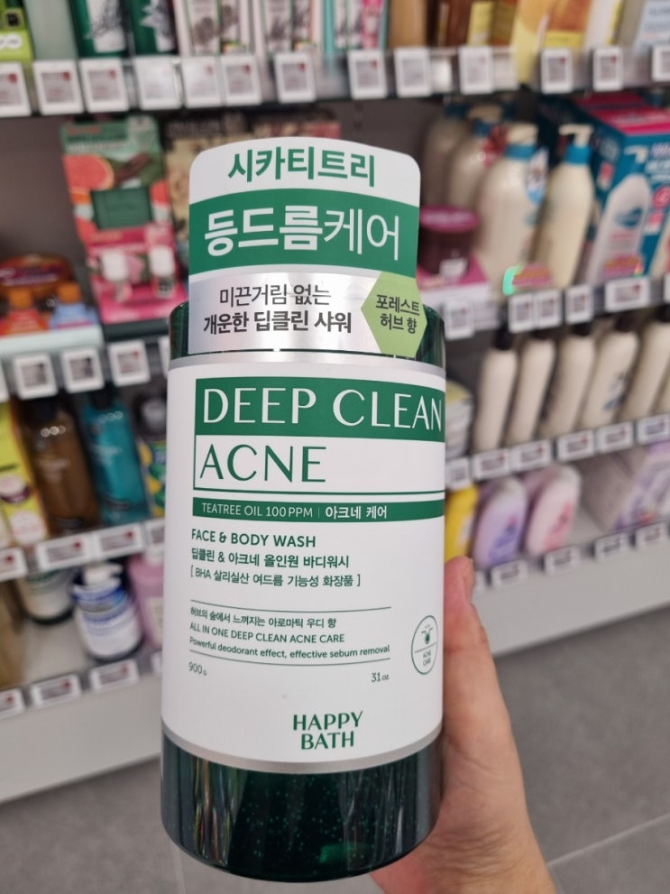  해피바스 딥클린 티트리 아크네케어 올인원 등드름 바디워시 900g