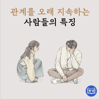 바라는 대로 이루어진다