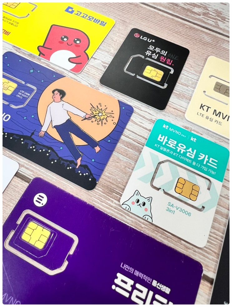  리스크없고 합법적인 온라인 부업 앤텔레콤을 소개합니다.
