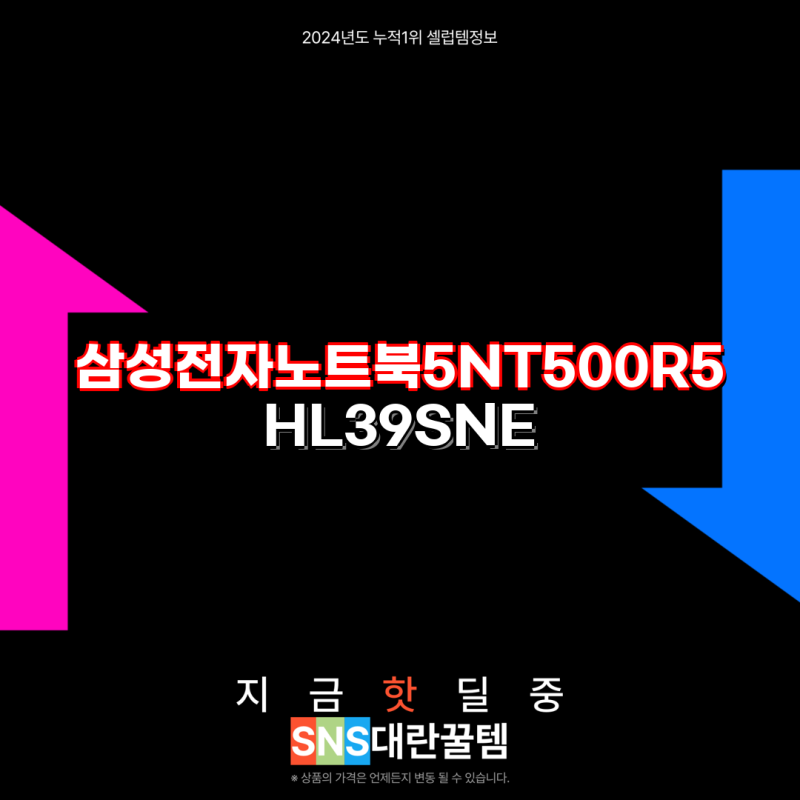 삼성전자 노트북5 모델별 성능 비교와 선택 가이드 NT500R5H NT500R5K NT500R5N NT501시리즈 SSD RAM 윈....