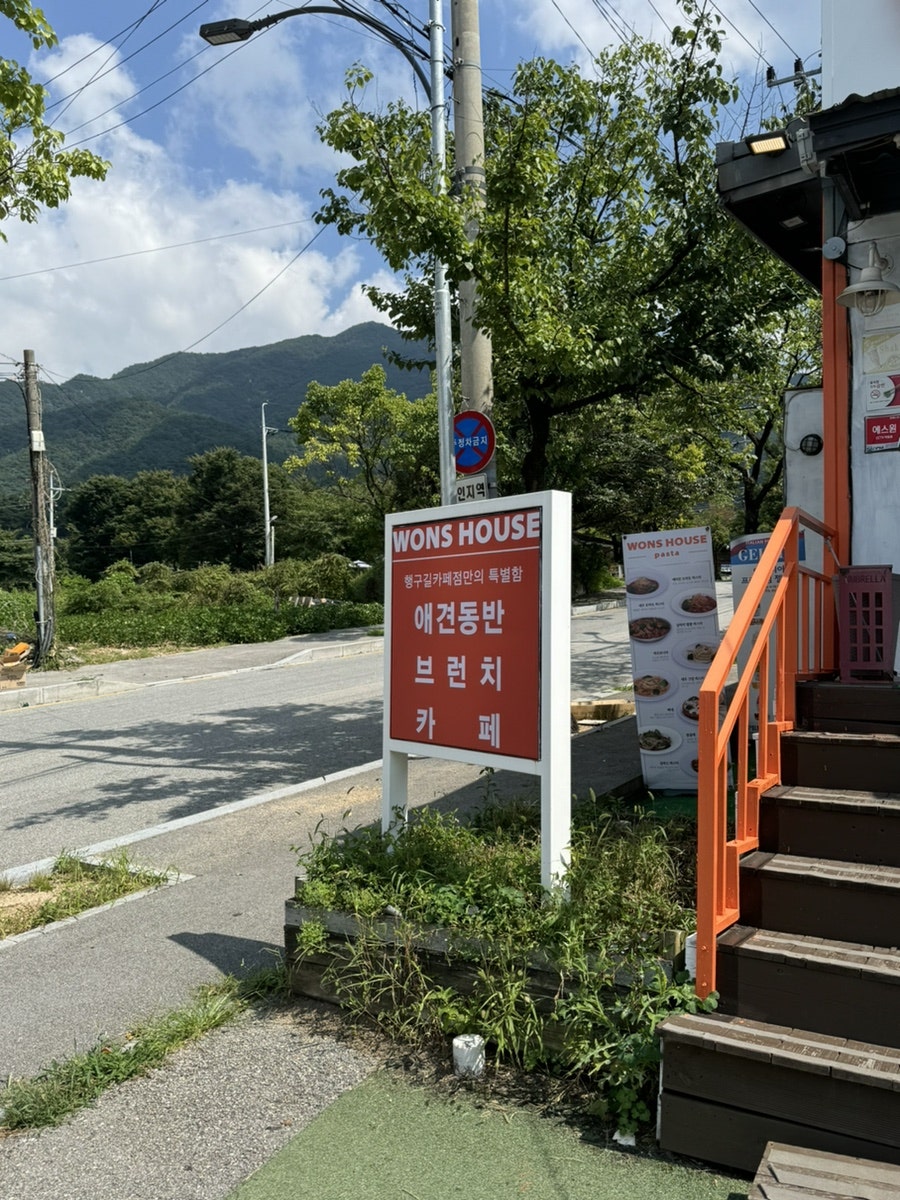 원스하우스 행구길카페점 사진 2