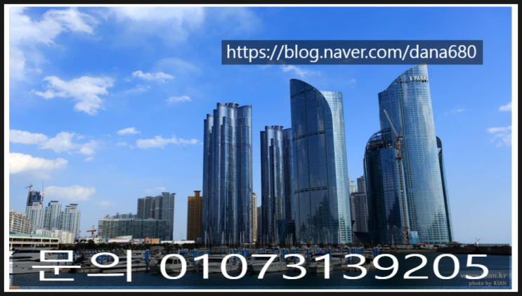  [부동산파트너 지유-부산송도 유림스카이오션]#영구조망#송도재개발지역#특화된커뮤니티시설#영구조망의시세차액조건