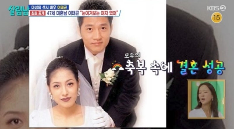 최재성 “34살에 가수 황세옥과 결혼해 아들 셋, 그럭저럭 지내” (살림남)