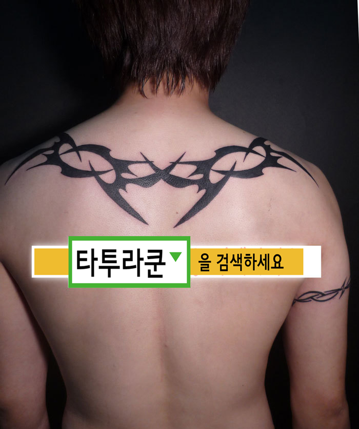  가시덩굴 트라이벌과 암밴드 트라이벌타투/[홍대타투라쿤]