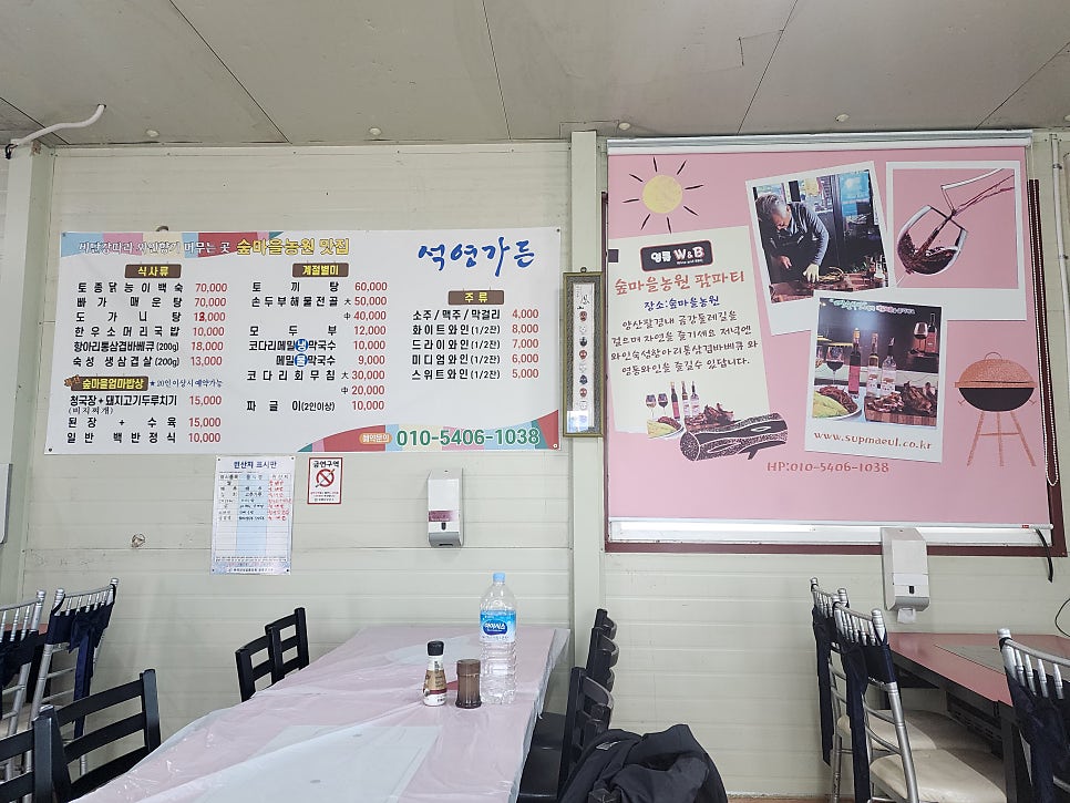 석영가든 사진 1