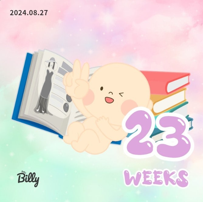  [태교일기] 힘찬이 임신 23주차! - 힘찬이 아기방 꾸미기 위해 아빠방 안녕~