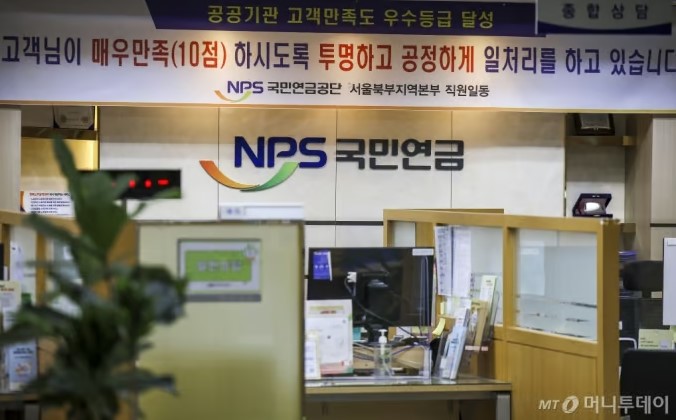 "버는 돈 0원, 받는 연금도 0원" 이런 일 생길라…'65세 정년시대' 오나 "버는 돈 0원, 받는 연금도 0원" 이런 일 생길라…'65세 정년시대' 오나
