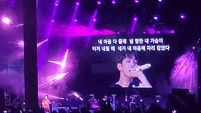  분당 파크콘서트 9.7 엔플라잉