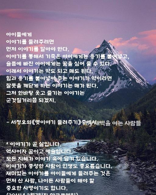 아이 아이