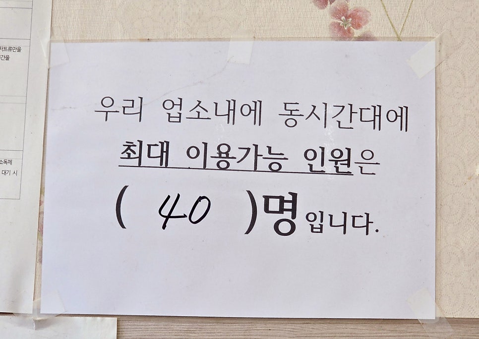 가마솥보리밥집 사진 5