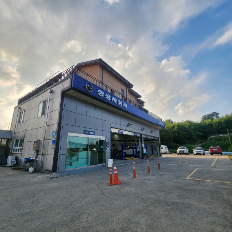 티볼리 부동액교체후기 비용 KG모빌리티(쌍용서비스센터)