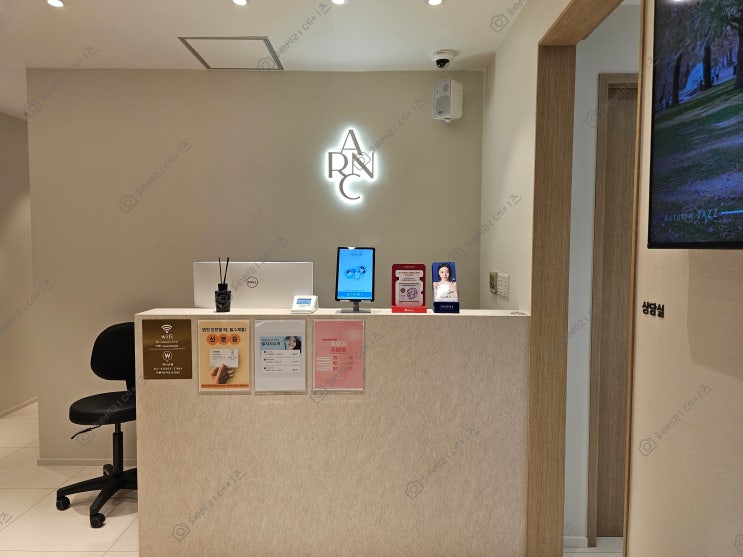  포텐자 모공 레이저, 입술 필러 & 입꼬리 보톡스 후기 (아르나의원)