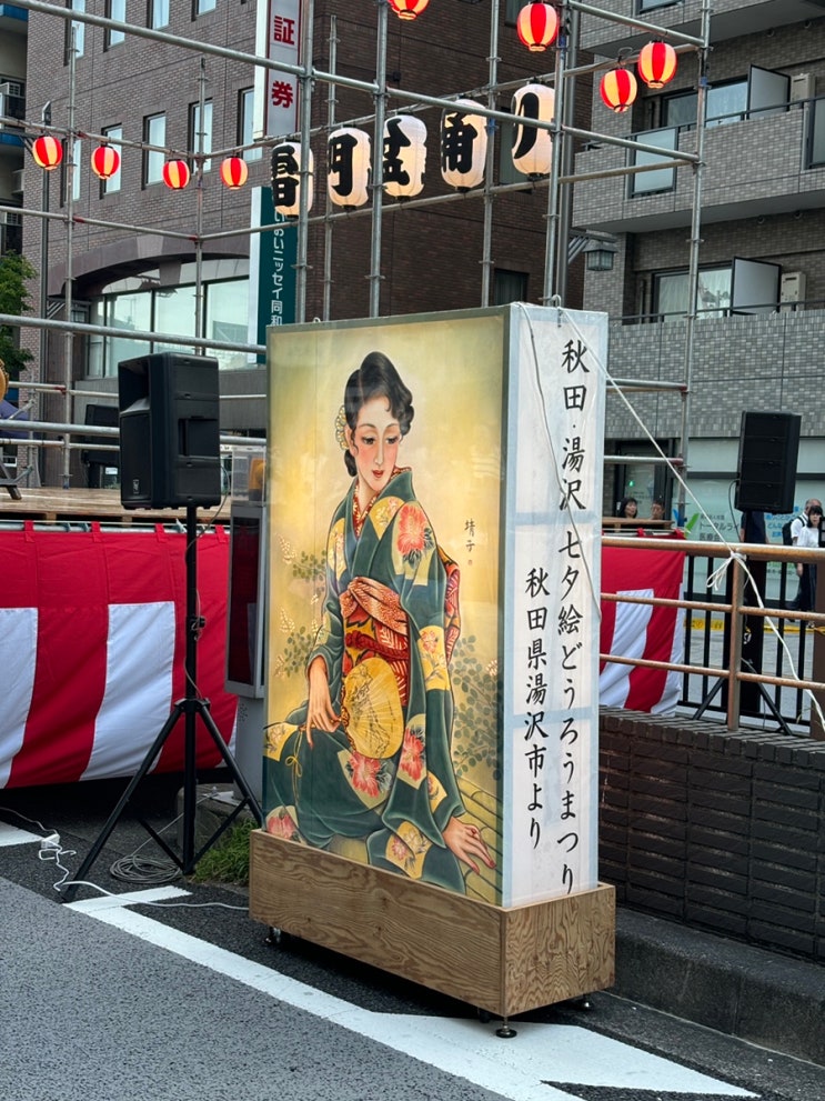  도쿄 아사쿠사 카미나리몬 봉오도리 마츠리 / 아사쿠사 센소지 앞에서 즐기는 축제 