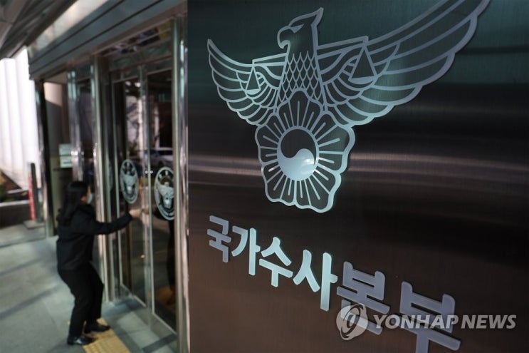 경찰, 두 달간 보험사기 특별단속…알선·유인도 금지 경찰, 두 달간 보험사기 특별단속…알선·유인도 금지