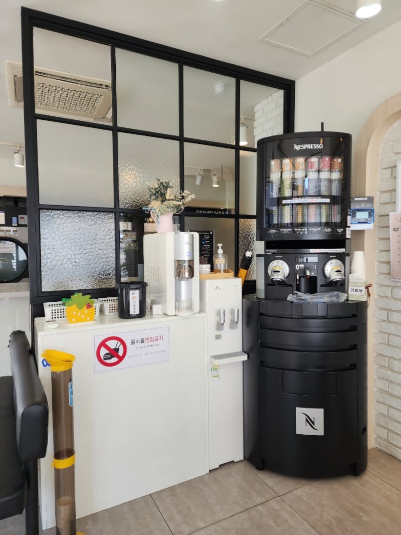 인천 논현 깨끗한 셀프세탁방 코인세탁방 #화이트365 : 네이버 블로그