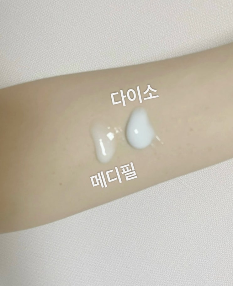  *랩핑 마스크팩 비교 (메디필vs다이소)
