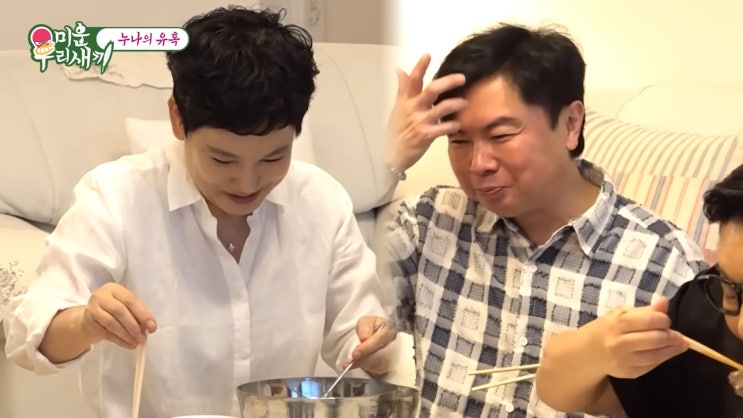<b>안문숙 임원희 미우새</b> 커플 탄생!? 프로필 나이 배우 미스롯데... 