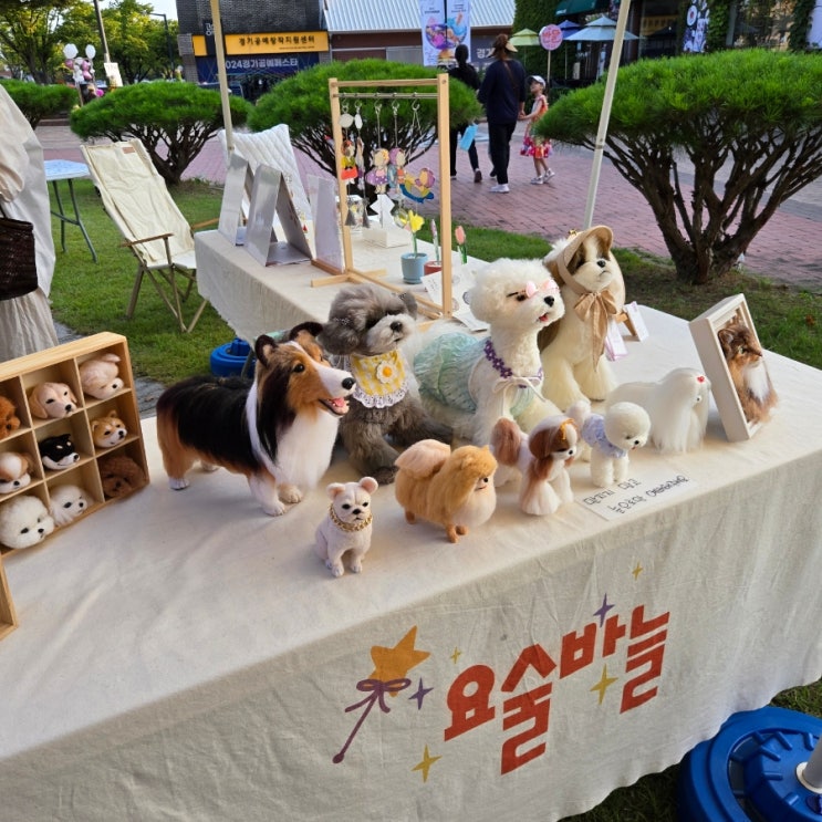  [도자비엔날레] 여주 도자비엔날레 내발내간 관람 후기