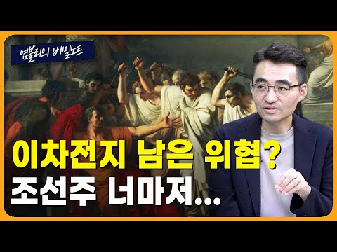 이차전지 남은 위협? 조선주 너마저... 이차전지 남은 위협? 조선주 너마저...