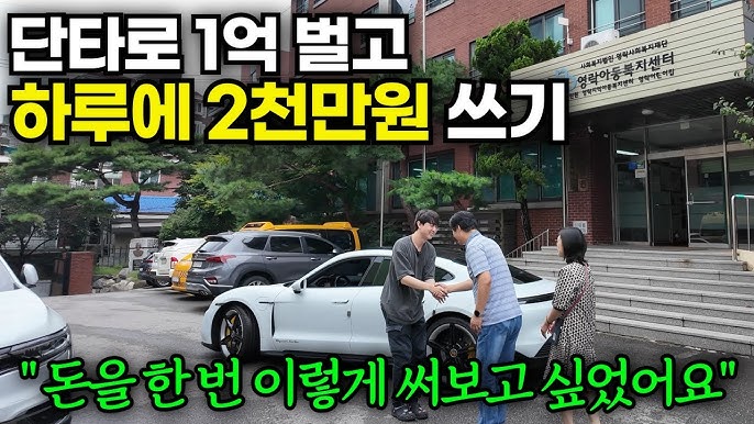 14살에 집이 망하고 보육원으로 간뒤, 10년 뒤 주식 단타로 자산 20억을 만든 26살의 하루 14살에 집이 망하고 보육원으로 간뒤, 10년 뒤 주식 단타로 자산 20억을 만든 26살의 하루