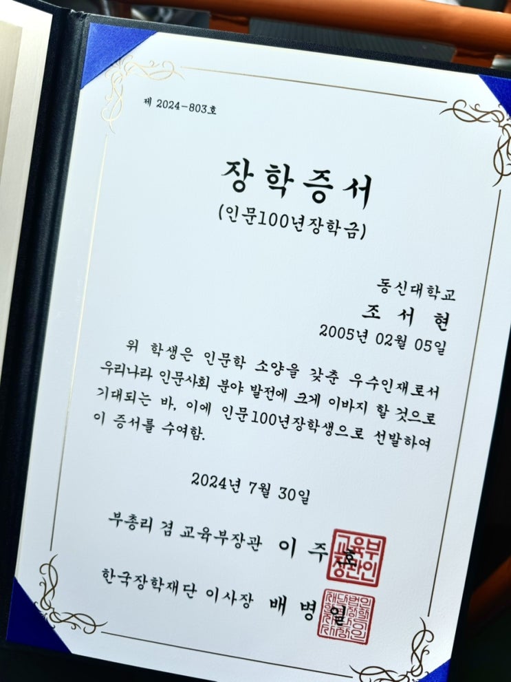 개강했지만 개강하지않은 K-대딩 개강했지만 개강하지않은 K-대딩