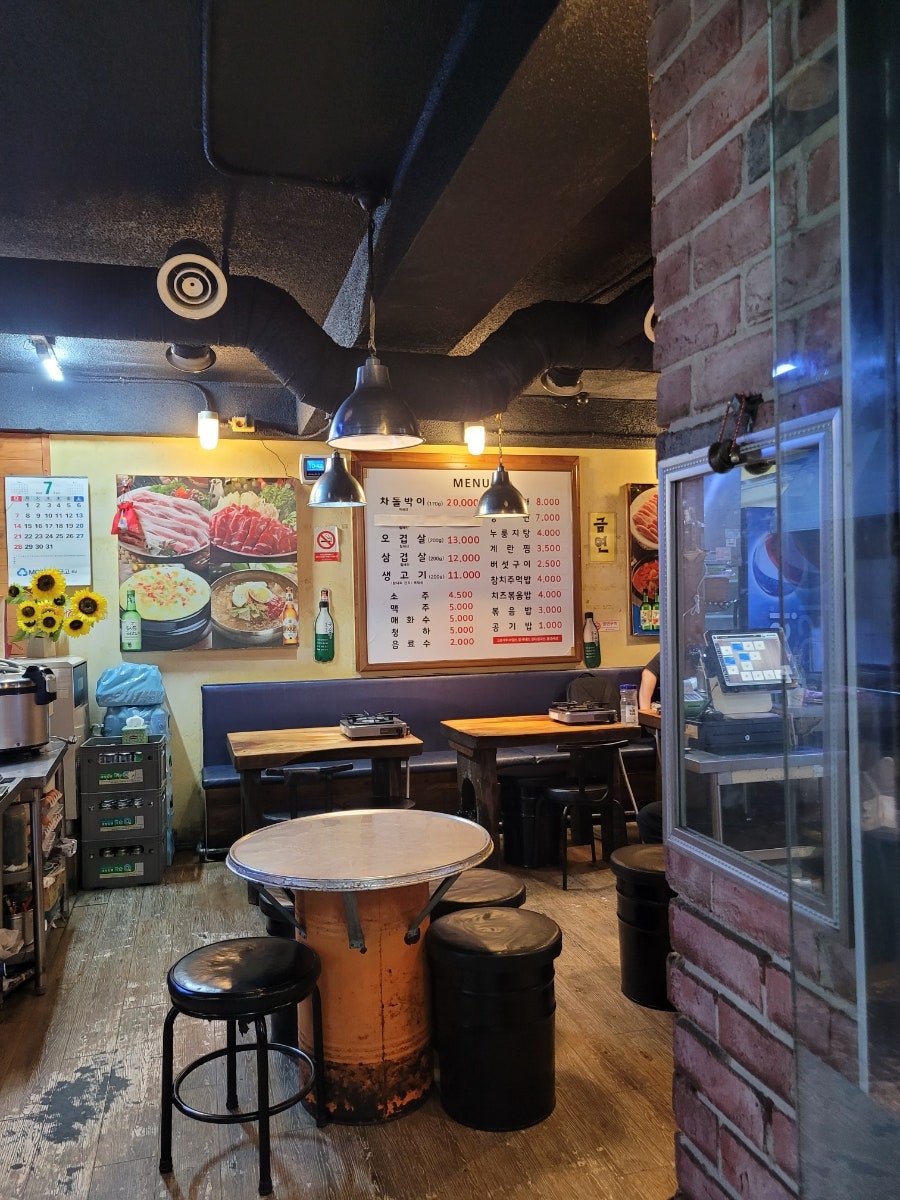 돈삼이네 풍납점 사진 4
